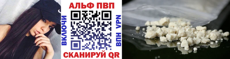Сколько стоит Александровск-Сахалинский ГАШ  Cocaine  АМФ  Мефедрон 