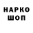 Марки NBOMe 1,8мг XULIGAN_ TOP