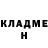 Кетамин VHQ OH Key