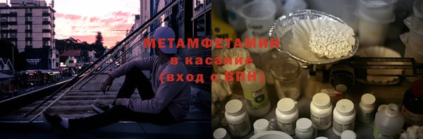 ECSTASY Абдулино