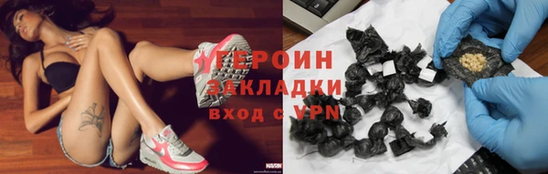 сатива Абинск