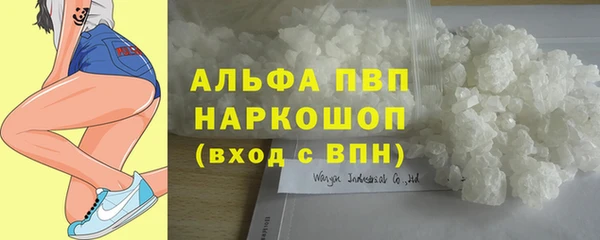 метамфетамин Козельск