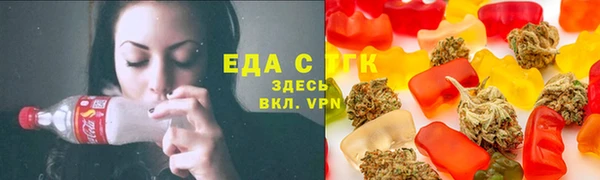 сатива Абинск
