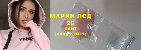 ECSTASY Абдулино