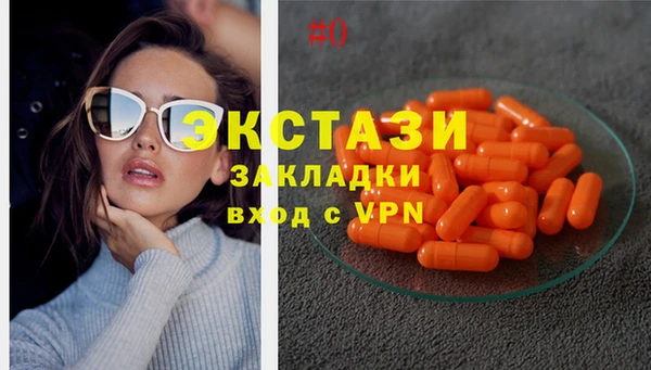 сатива Абинск