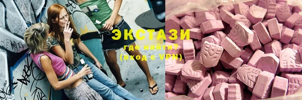 ECSTASY Абдулино
