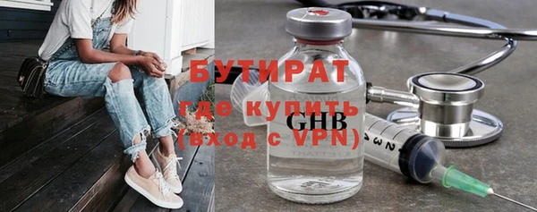 сатива Абинск