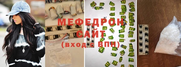 сатива Абинск