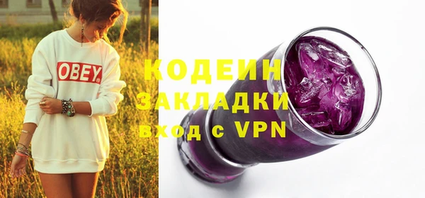 дурь Абаза
