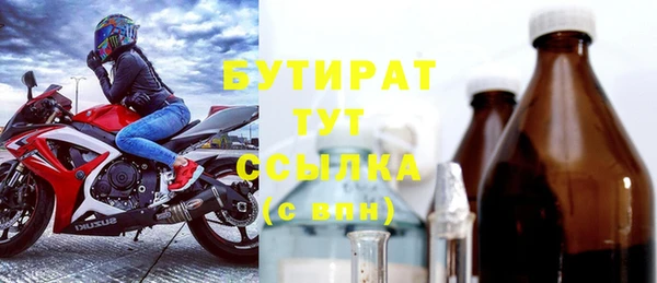 дурь Абаза