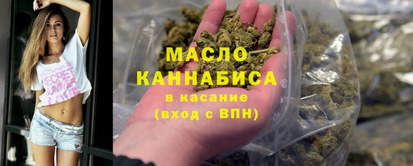 сатива Абинск