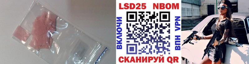 мега маркетплейс  Александровск-Сахалинский  Лсд 25 экстази кислота  купить  