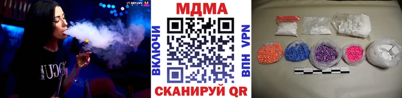 где купить наркотик  Александровск-Сахалинский  MDMA кристаллы 