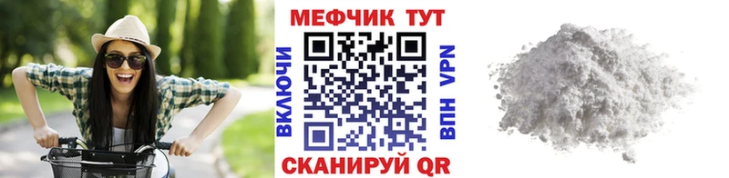 Мефедрон мука  где купить наркоту  Александровск-Сахалинский 