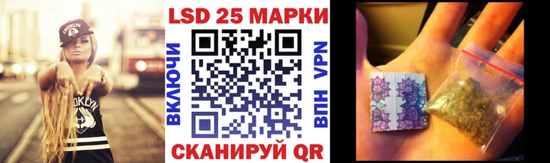 kraken зеркало дарнет шоп Александровск-Сахалинский Марки 25I-NBOMe 1,8мг