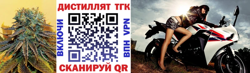 ТГК вейп с тгк  купить наркоту  Александровск-Сахалинский 